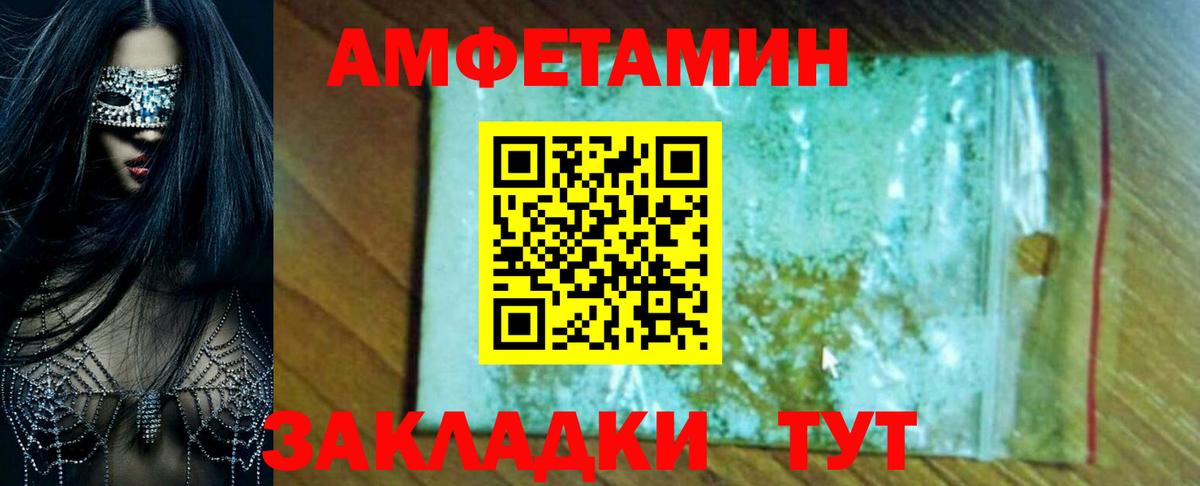 Алексин  АМФЕТАМИН Розовый  Амфетамин  Вход с VPN 