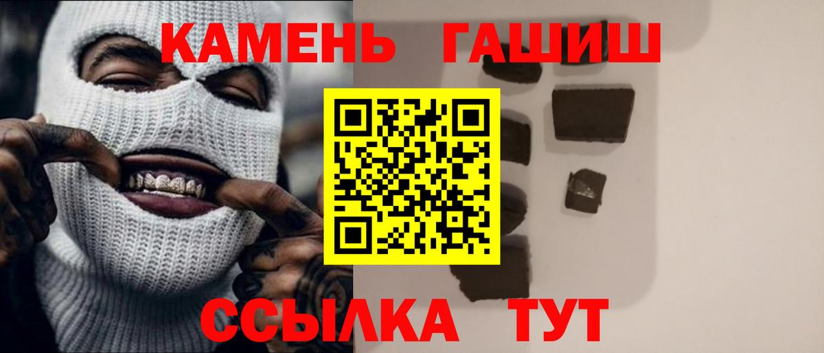 ГАШ ice o lator  Вход с VPN  Гашиш  Алексин  Гашиш гашик 