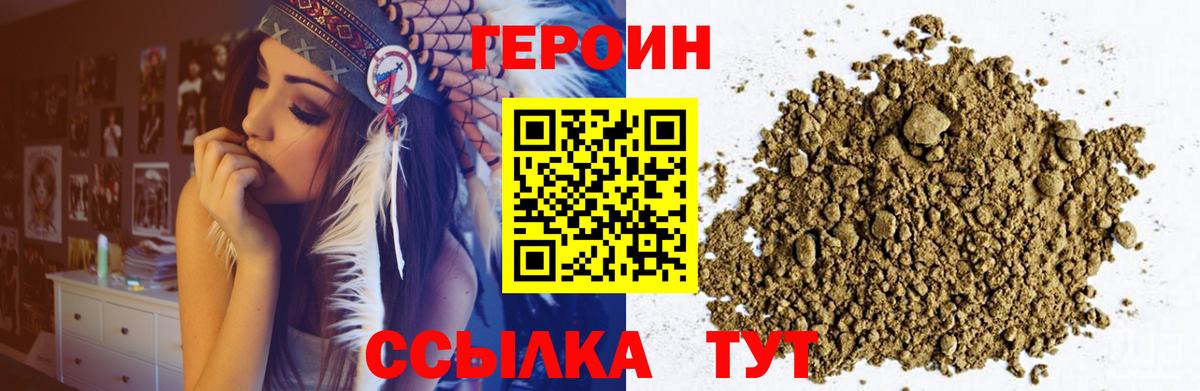 Героин гречка  Вход с VPN  Героин  Алексин 