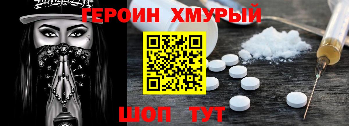 Алексин  Вход с VPN  Бошки Шишки  APVP СОЛЬ   Меф МЯУ МЯУ   ГАШ  Метамфетамин  МАРИХУАНА  Cocaine 