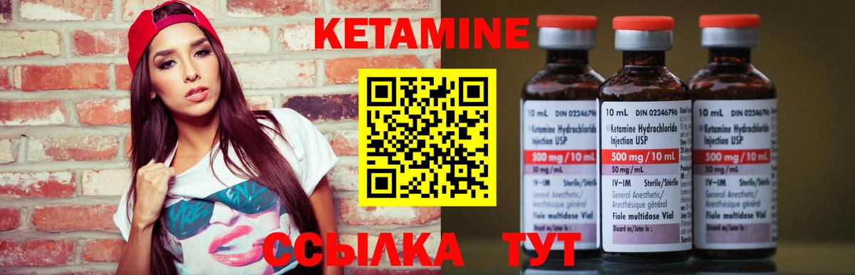 Алексин  КЕТАМИН ketamine  Вход с VPN 