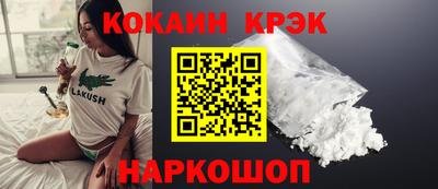 синтетический гашиш Абинск