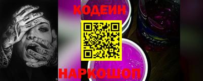 синтетический гашиш Абинск