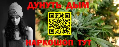 синтетический гашиш Абинск