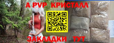 скорость mdpv Азнакаево