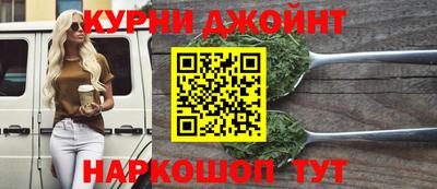 синтетический гашиш Абинск