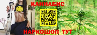 синтетический гашиш Абинск