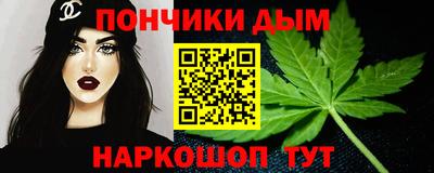 синтетический гашиш Абинск