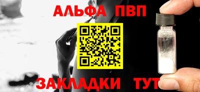 амф Абакан