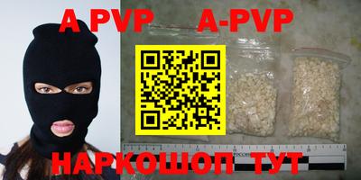 амф Абакан
