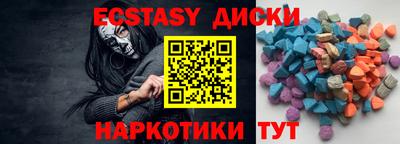 амф Абакан