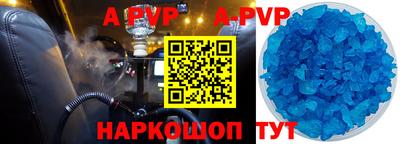 скорость mdpv Азнакаево