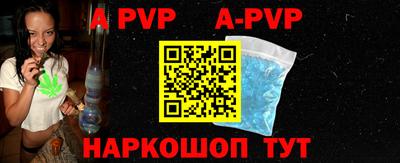 амф Абакан