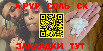 скорость mdpv Азнакаево