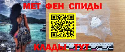 синтетический гашиш Абинск