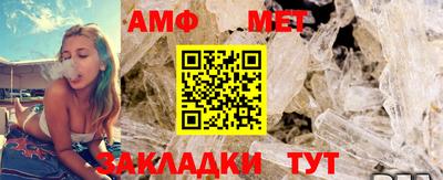 амф Абакан