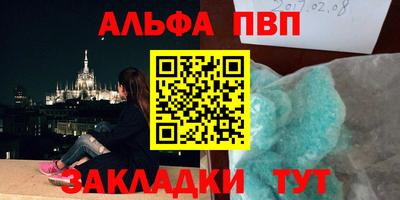 амф Абакан