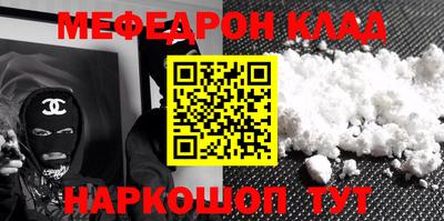 амф Абакан