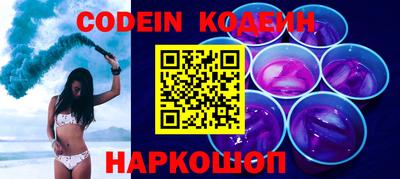 синтетический гашиш Абинск