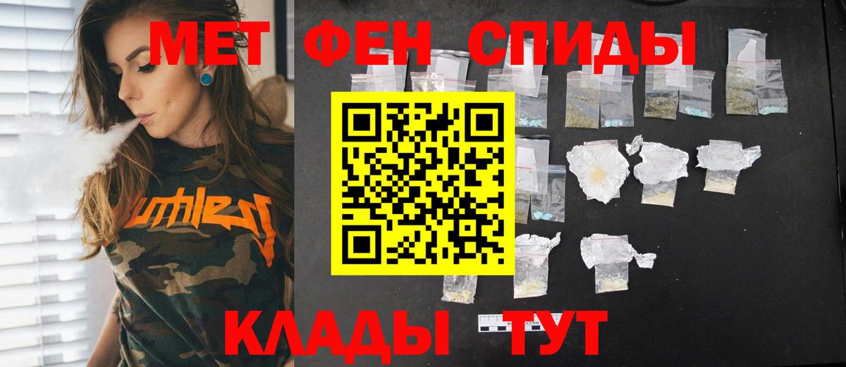 Алексин  Метамфетамин витя  Вход с VPN 