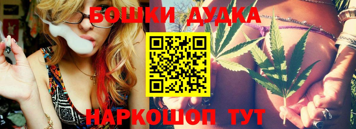 Канабис сатива  Вход с VPN  Алексин  Шишки марихуана MAZAR 